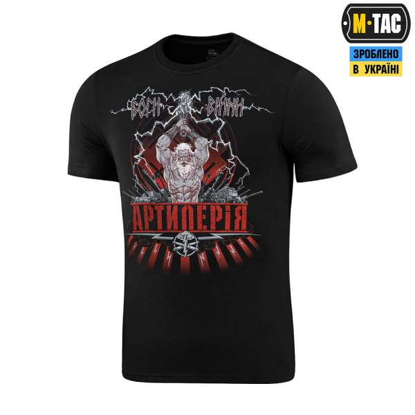 M-TAC ФУТБОЛКА АРТИЛЕРІЯ BLACK