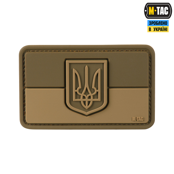 M-TAC НАШИВКА ФЛАГ УКРАИНЫ С ГЕРБОМ ПО ЦЕНТРУ PVC COYOTE