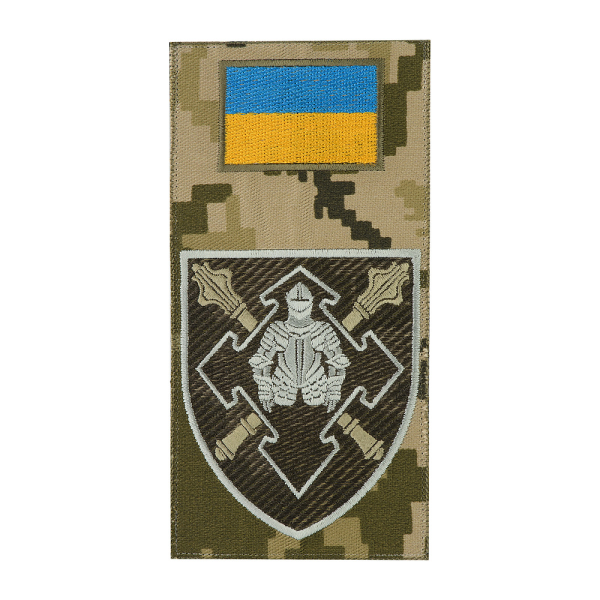 ШЕВРОН-ЗАГЛУШКА КОМАНДУВАННЯ СИЛ ЛОГІСТИКИ ЗСУ MM14/ОЛИВА