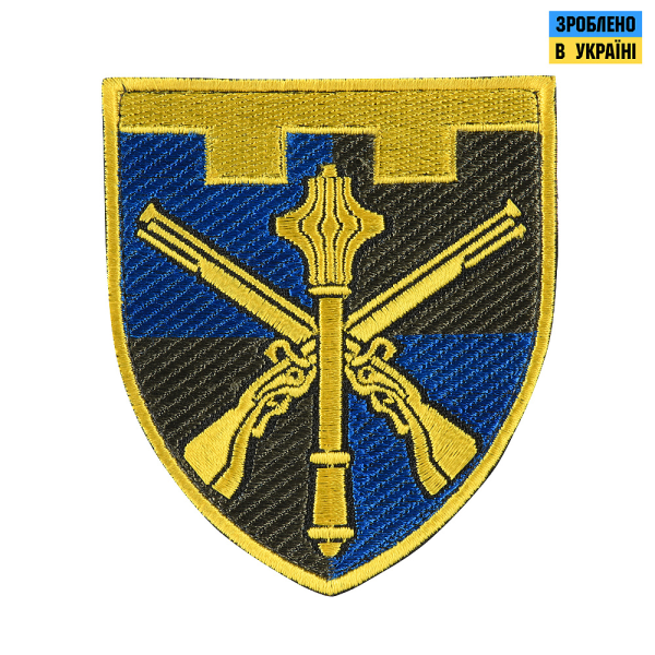 ШЕВРОН КОМАНДУВАННЯ ТЕРИТОРІАЛЬНОЇ ОБОРОНИ