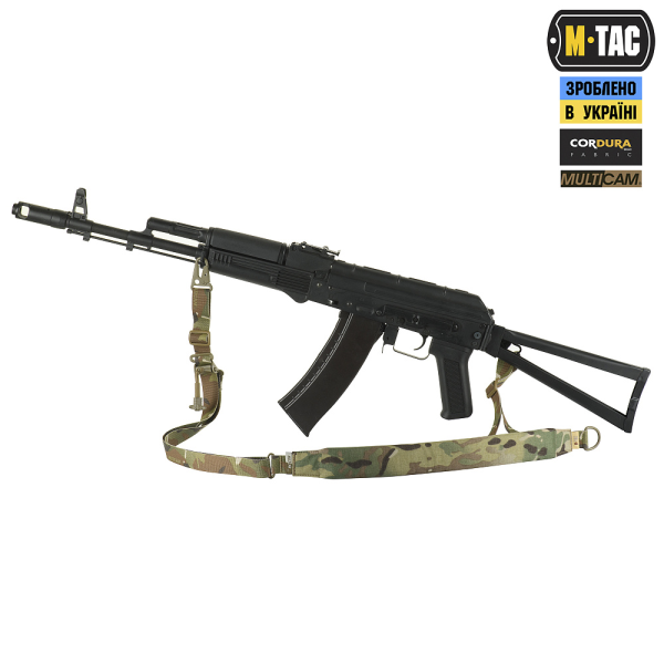 M-TAC РЕМІНЬ ЗБРОЙОВИЙ УНІВЕРСАЛЬНИЙ MULTICAM
