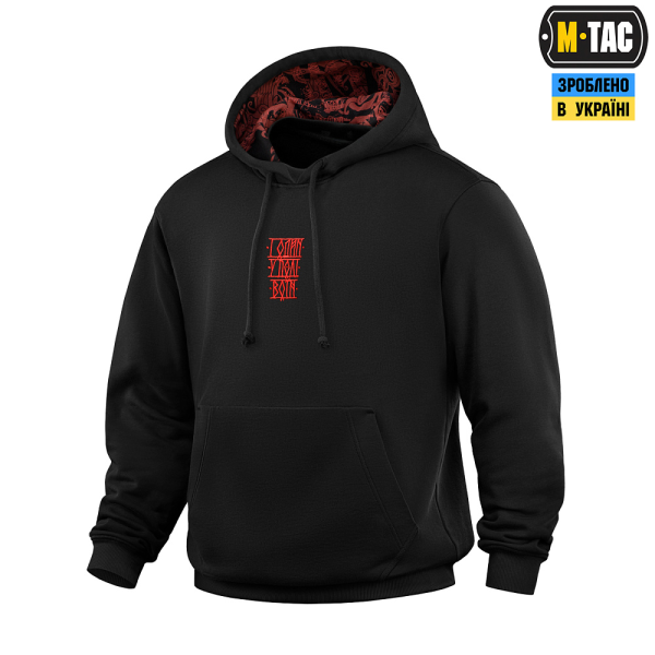 M-TAC КОФТА HOODIE ОДИН В ПОЛІ ВОЇН OVERSIZE HARD BLACK