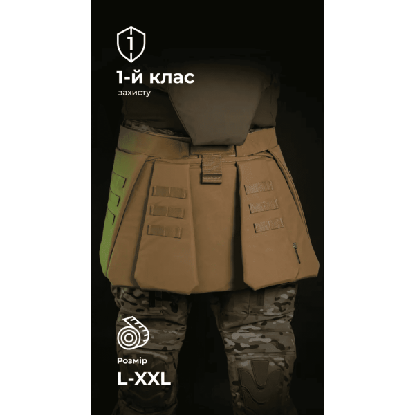 БАЛІСТИКА ТАКТИЧЕСКИЙ КИЛТ ФОЛД 1 КЛАСС ЗАЩИТЫ COYOTE 11025080101