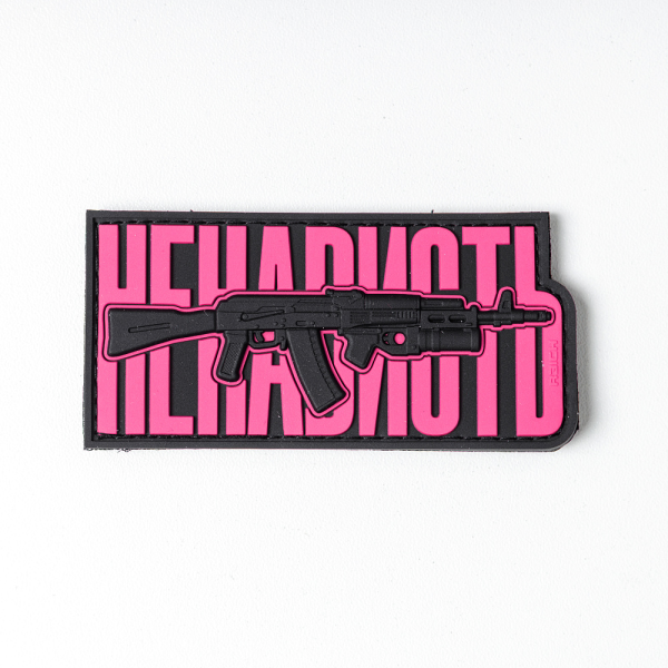 R3ICH НАШИВКА НЕНАВИСТЬ ВЕР.2 PINK