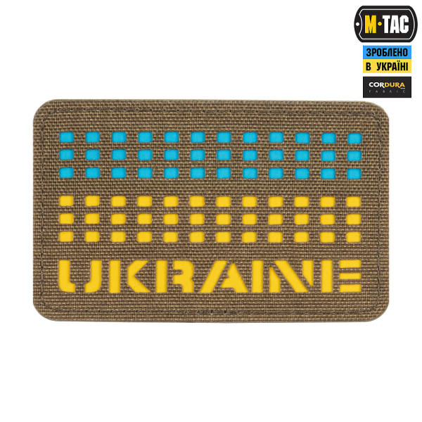 M-TAC НАШИВКА UKRAINE LASER CUT COYOTE/YELLOW/BLUE/GID