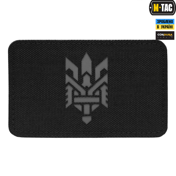 M-TAC НАШИВКА ТРИЗУБ (СТИЛИЗАЦИЯ) LASER CUT ГОРИЗОНТАЛЬНАЯ BLACK/GREY