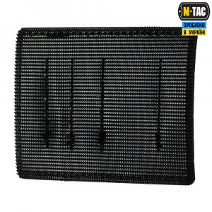 M-TAC ВСТАВКА МОДУЛЬНАЯ МАЛАЯ (3 СЕКЦИИ) BLACK