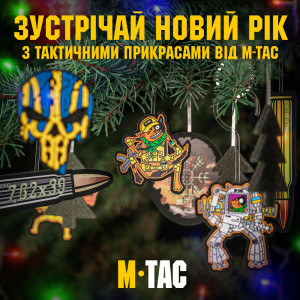 M-TAC ПОДВЕС ДЛЯ ПАТЧЕЙ НА ЁЛКУ (6 ШТ) RANGER GREEN