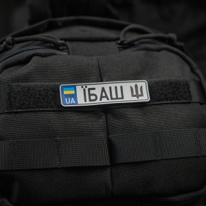 M-TAC НАШИВКА АВТОНОМЕР ЇБАШ №5