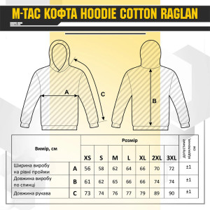 M-TAC КОФТА HOODIE COTTON RAGLAN HARD DARK OLIVE