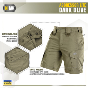 M-TAC ШОРТИ AGGRESSOR SHORT DARK OLIVE