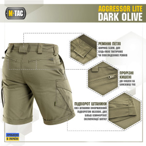 M-TAC ШОРТИ AGGRESSOR SHORT DARK OLIVE