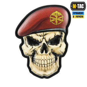 M-TAC НАШИВКА ЧЕРЕП У БЕРЕТІ (РАКЕТНІ ВІЙСЬКА ТА АРТИЛЕРІЯ)