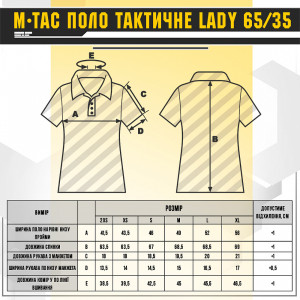 M-TAC ПОЛО ПОЛІЦІЯ 65/35 LADY BLACK