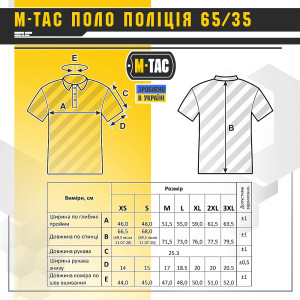 M-TAC ПОЛО ПОЛІЦІЯ 65/35 BLACK