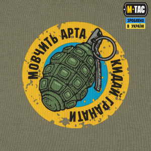 M-TAC ФУТБОЛКА МАВІК LIGHT OLIVE
