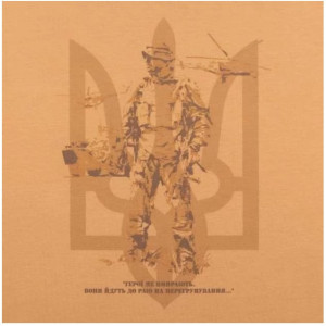 P1G-TAC ФУТБОЛКА З ПРИНТОМ ГЕРОЇ НЕ ВМИРАЮТЬ COYOTE BROWN UA281-29891-CB-KZ