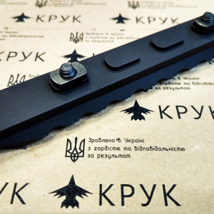 КРУК РЕЙКА ПИКАТИННИ С КРЕПЛЕНИЕМ M-LOK ЧЕРНАЯ (6 СЛОТОВ, 1 СКОС)