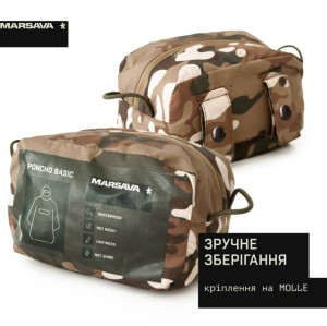 MARSAVA ПОНЧО MULTICAM 28261