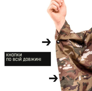 MARSAVA ПОНЧО MULTICAM 28261