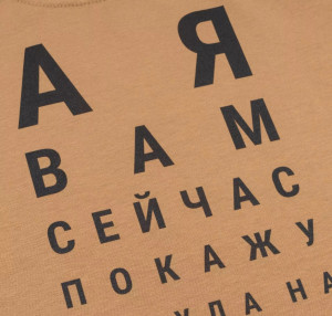 P1G-TAC ФУТБОЛКА З ПРИНТОМ АБСУРД COYOTE BROWN UA281-29891-CB-ABS