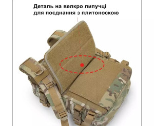 CHAMELEON РЮКЗАК ШТУРМОВИЙ ТАКТИЧНИЙ MULTICAM 12Л GAF2-901-65M