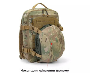 CHAMELEON РЮКЗАК ШТУРМОВИЙ ТАКТИЧНИЙ MULTICAM 12Л GAF2-901-65M