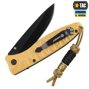 M-TAC ТЕМЛЯК SCANDINAVIAN SMALL КИТАЙСЬКИЙ УЗЕЛ COYOTE