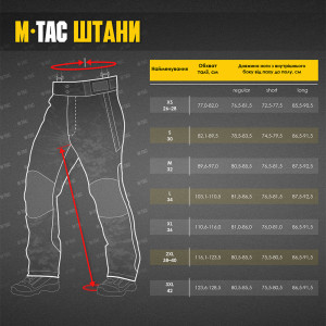 M-TAC ШТАНИ ЗИМОВІ ALPHA PRO MM14