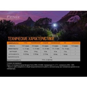 FENIX ФОНАРЬ РУЧНОЙ CREE XP-L HI LED E30R