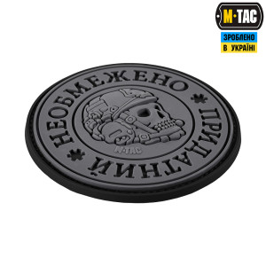 M-TAC НАШИВКА НЕОБМЕЖЕНО ПРИДАТНИЙ PVC BLACK/GREY