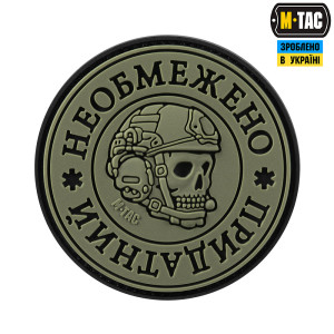 M-TAC НАШИВКА НЕОБМЕЖЕНО ПРИДАТНИЙ PVC BLACK/OLIVE