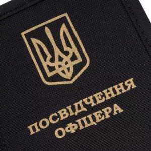 P1G-TAC ОБКЛАДИНКА ДЛЯ ПОСВІДЧЕННЯ ОФІЦЕРА BASE BLACK UA281-70026-S-BK