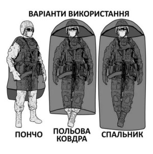 P1G-TAC СПАЛЬНИК DUGOUT-R MULTICAM UA281-29864-R-MTP