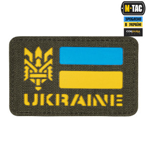 M-TAC НАШИВКА UKRAINE (С ТРИЗУБОМ) LASER CUT RANGER GREEN/YELLOW/BLUE/GID
