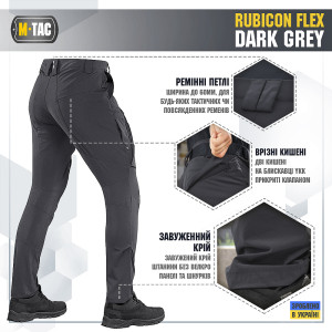 M-TAC БРЮКИ RUBICON FLEX DARK GREY