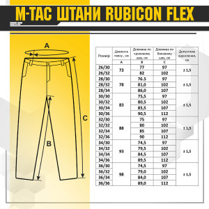 M-TAC БРЮКИ RUBICON FLEX DARK GREY