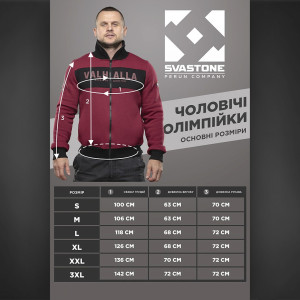 SVASTONE ОЛІМПІЙКА VALHALLA