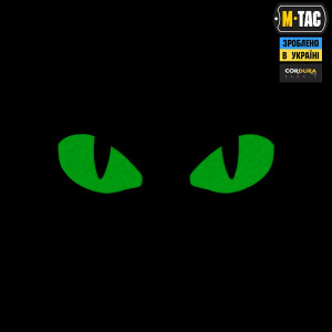 M-TAC НАШИВКА TIGER EYES LASER CUT (ПАРА) RANGER GREEN/GREEN/GID