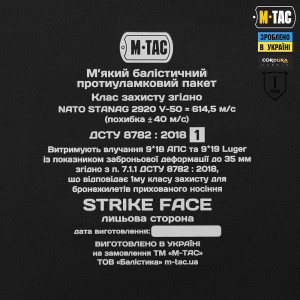 M-TAC ЗАЩИТА БЕДЕР С БАЛЛИСТИЧЕСКИМ ПАКЕТОМ 1 КЛАСС (FMS) COYOTE