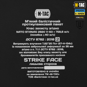 M-TAC ЗАЩИТА БЕДЕР С БАЛЛИСТИЧЕСКИМ ПАКЕТОМ 2 КЛАСС (FMS) MM14