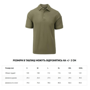HELIKON-TEX ПОЛО UTL POLO SHIRT TOPCOOL ADAPTIVE GREEN PD-UTL-TC-12