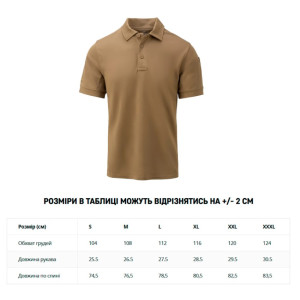 HELIKON-TEX ПОЛО UTL POLO SHIRT TOPCOOL LITE COYOTE PD-UTL-TL-11