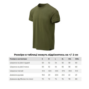 HELIKON-TEX ФУТБОЛКА TACTICAL T-SHIRT TOPCOOL LITE OLIVE GREEN TS-TTS-TL-02