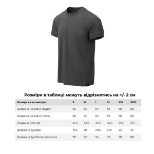 HELIKON-TEX ФУТБОЛКА TACTICAL T-SHIRT TOPCOOL LITE SHADOW GREY TS-TTS-TL-35