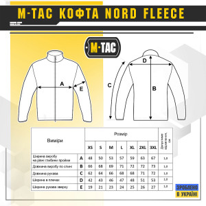 M-TAC КОФТА NORD FLEECE POLARTEC COYOTE