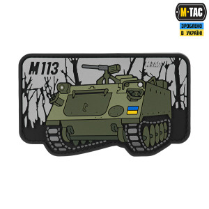 M-TAC НАШИВКА M113 (PVC)