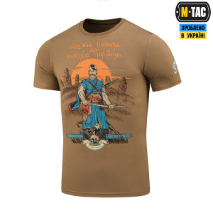 M-TAC ФУТБОЛКА ГОСПОДАР ЗЕМЛІ COYOTE BROWN