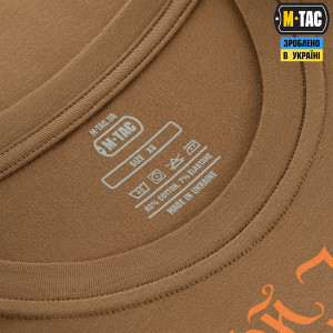 M-TAC ФУТБОЛКА ГОСПОДАР ЗЕМЛІ COYOTE BROWN
