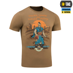 M-TAC ФУТБОЛКА ГОСПОДАР ЗЕМЛІ COYOTE BROWN